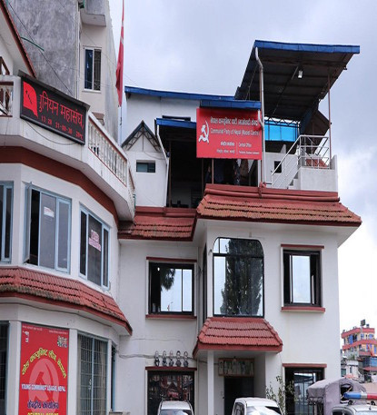 एमसीसीमा माओवादीको अडान कायमै, गठबन्धन बचाउन अन्तिम कोसिस गर्ने